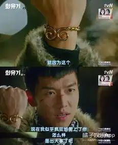 李胜基花式表白,反差萌,看花游记爱上猴系男友
