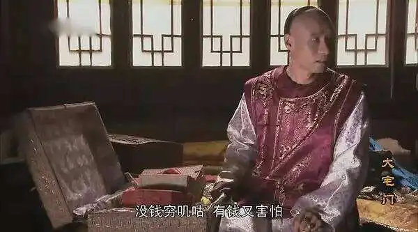 大宅门白三爷为什么那么混账原因其实是老太爷的偏心