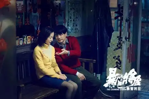 暴雪将至认真演绎的人生,应不会被命运亏欠