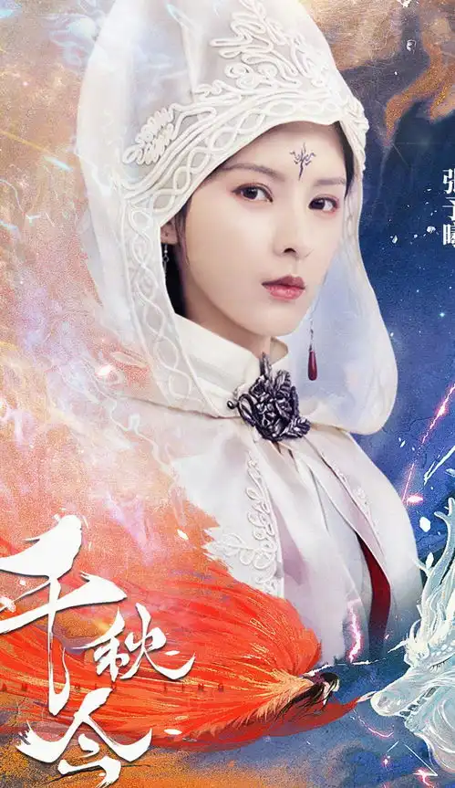 与君歌后张予曦新剧官宣,魔女盟主相爱相杀,男主意外了
