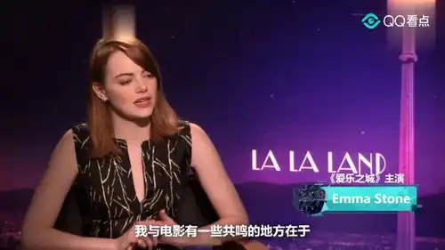 爱乐之城最让人感动的地方,大概就是这一点吧
