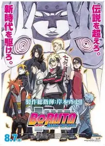 火影忍者漫画711话情报新boss现身鸣人重伤博人成最天才火影