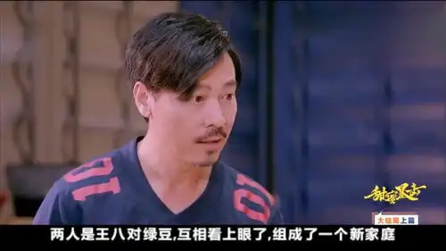 甜蜜暴击结局纪婶被捕入狱,明天和方宇在澳门的喷泉旁复合