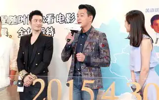 佟大为助阵何以与晓明好兄弟终成情敌
