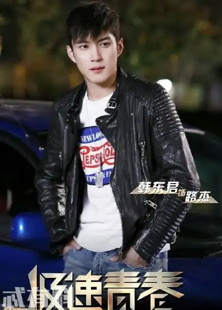 极速青春路杰绝对迟缓是个怎样的能力同道中人都渴望掌握