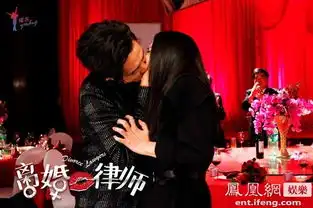 离婚律师持续升温姚晨激吻吴秀波