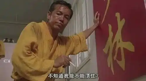 中国足球的无名之辈疯子的功夫足球