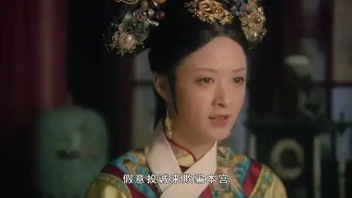 甄嬛传曹贵人搞砸了一件大事儿,华妃为什么不处置她
