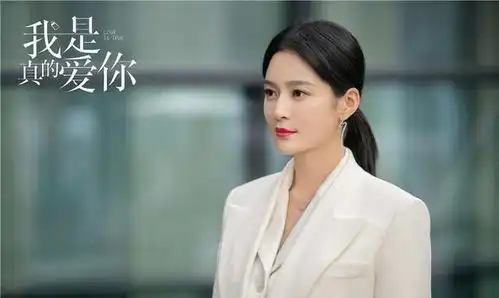 我是真的爱你刘涛回归职场为女性代言
