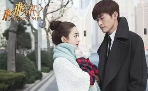 杉杉来了最后的结局是什么
