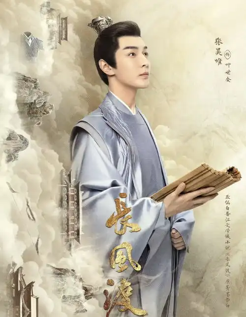 演完琅琊榜7年后演庆余年2,33岁的他演笑面虎很传神