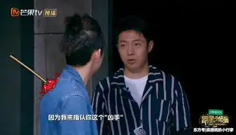 明星大侦探林更新首秀2字吐槽不祥之歌,网友实话

