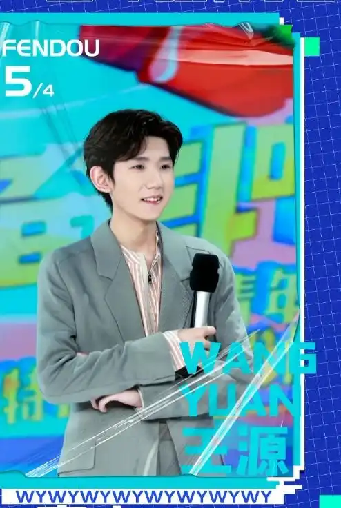 五四晚会造型抢先看,王俊凯龚俊清新画风,白敬亭成毅超帅气