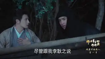 那片星空那片海2第7集剧照,那片星空那片海2图片