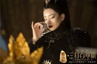 三打白骨精热映曝23个你可能不知道的细节
