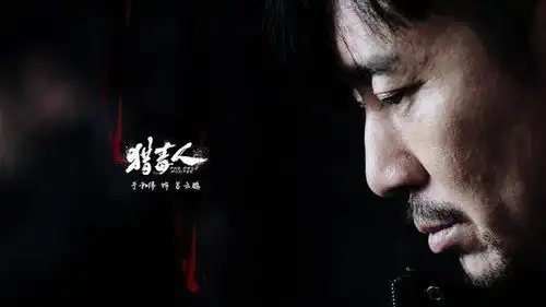 猎毒人吕云鹏最后牺牲了吗真实剧情大结局在此
