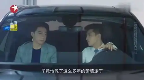 你和我的倾城时光厉致诚接管温达遇到阻碍,厉总使用反间计

