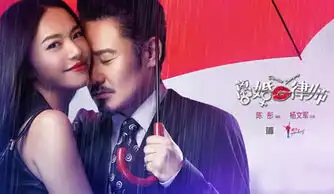 离婚律师插曲剧中插曲与爱为邻由范玮琪演唱