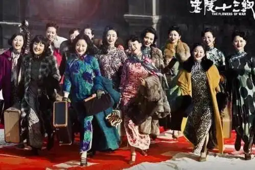 金陵十三钗13女子让人敬佩,假扮学生被日军带走,幸存者结局如何
