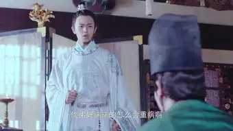 大唐荣耀第30集剧照,大唐荣耀图片
