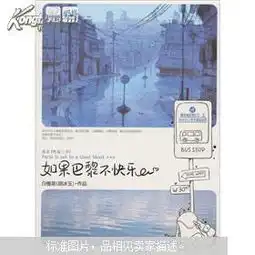 相关书籍图片网上书店网站
