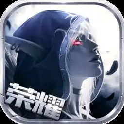 黑暗与荣耀手游官网