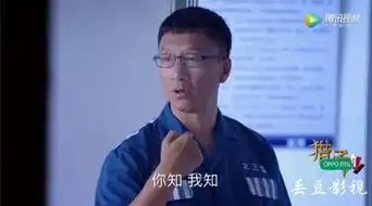 猎场刘量体最后有没有刘量体在第几集出狱的