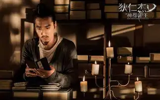 武则天一生最大的错误,就是重用狄仁杰