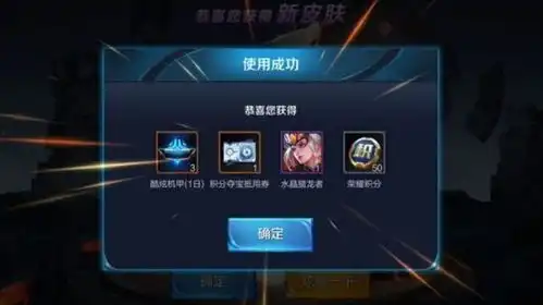 王者荣耀又出感人活动50点券拿仲夏夜之梦别傻了
