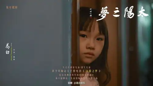 易白音乐的相册惠州微电影制作幕后剧照
