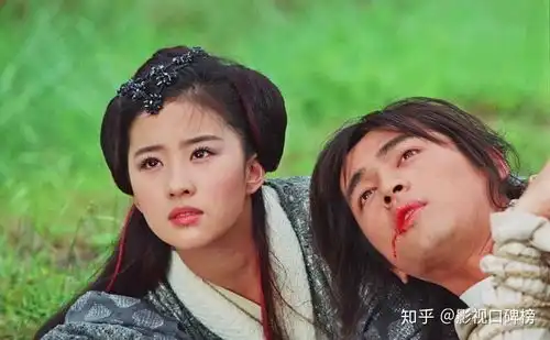 如何评价仙剑奇侠传一宣布翻拍