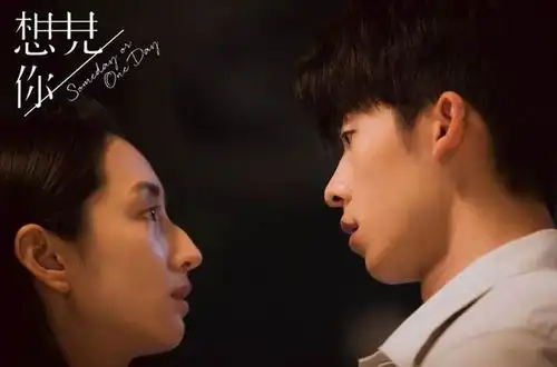 想见你暗黑陈韵如现身李子维从细节察觉异样
