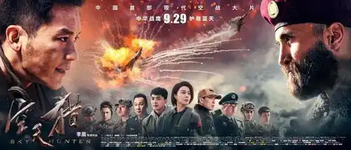 空天猎李晨范冰冰一起上天,空中版战狼靠装备要逆袭
