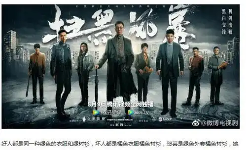 扫黑风暴上线3天全民参与抓卧底,理想之城开播压力大