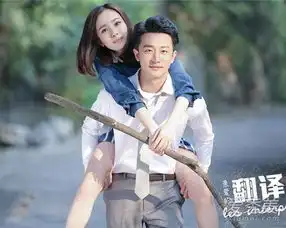 亲爱的翻译官完美收官杨幂美美穿搭大盘点