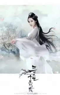 三生三世刘亦菲白浅素素司音造型曝光杨幂被比下去