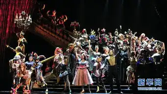 音乐剧歌剧魅影台北小巨蛋上演组图