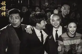 妖猫传主演杀青派对最美瞬间曝光