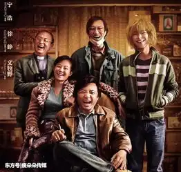 西虹市首富热播,张晨光设局考验沈腾,黑历史被扒出
