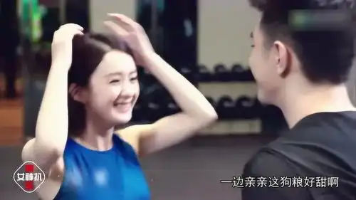 倾城时光厉致诚林浅教你正确仰卧起坐,感觉这么多年都做错了
