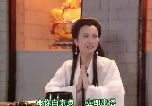 新白娘子传奇结局美满长大后才发现并不圆满,而是一场悲剧