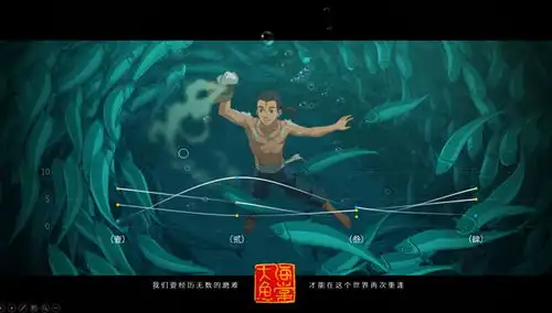 在这个世界相遇匠心巨制国产动画片大鱼海棠ppt模板
