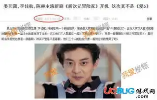 爱情公寓电影片尾的彩蛋是什么
