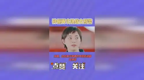 孙俪再次挑战女刑警