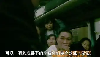 男子醉酒后火车上逢人就发红包工钱差点都发没了