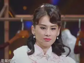 戏精的诞生里袁立的这个妆到底是怎么了