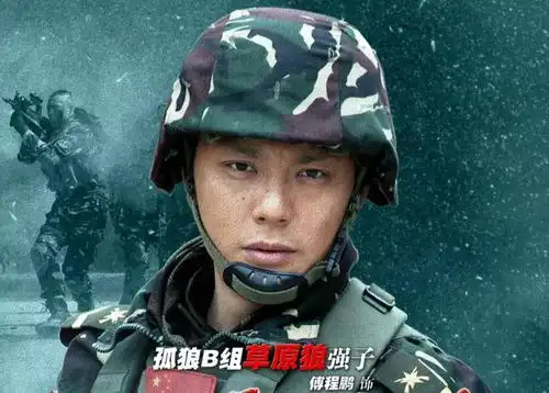 我是特种兵幕后播出两天被临时叫停,6位主演有5位是军人