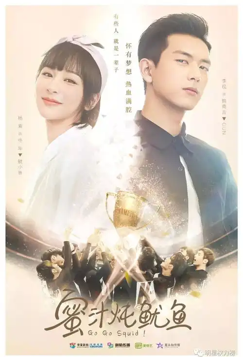 榜妹热线朱一龙资源许魏洲新戏蜜汁炖鱿鱼播出蒋依依安排
