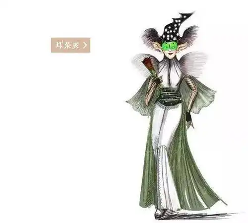 魔女众生相,超精致超养眼设计手稿还不来看