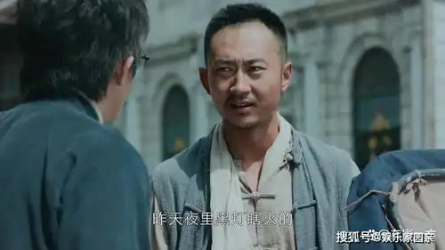 勇敢的心2细数3位和佟家儒一样的小人物,危难之际温暖人心